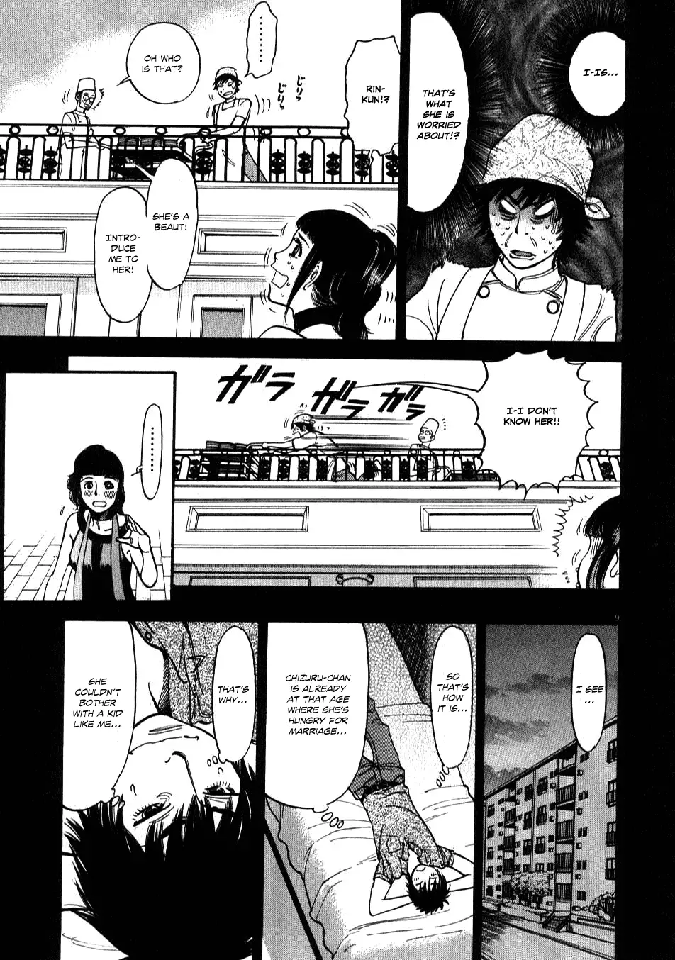 Kono S o, Mi yo! – Cupid no Itazura - Chapter 7 Page 9