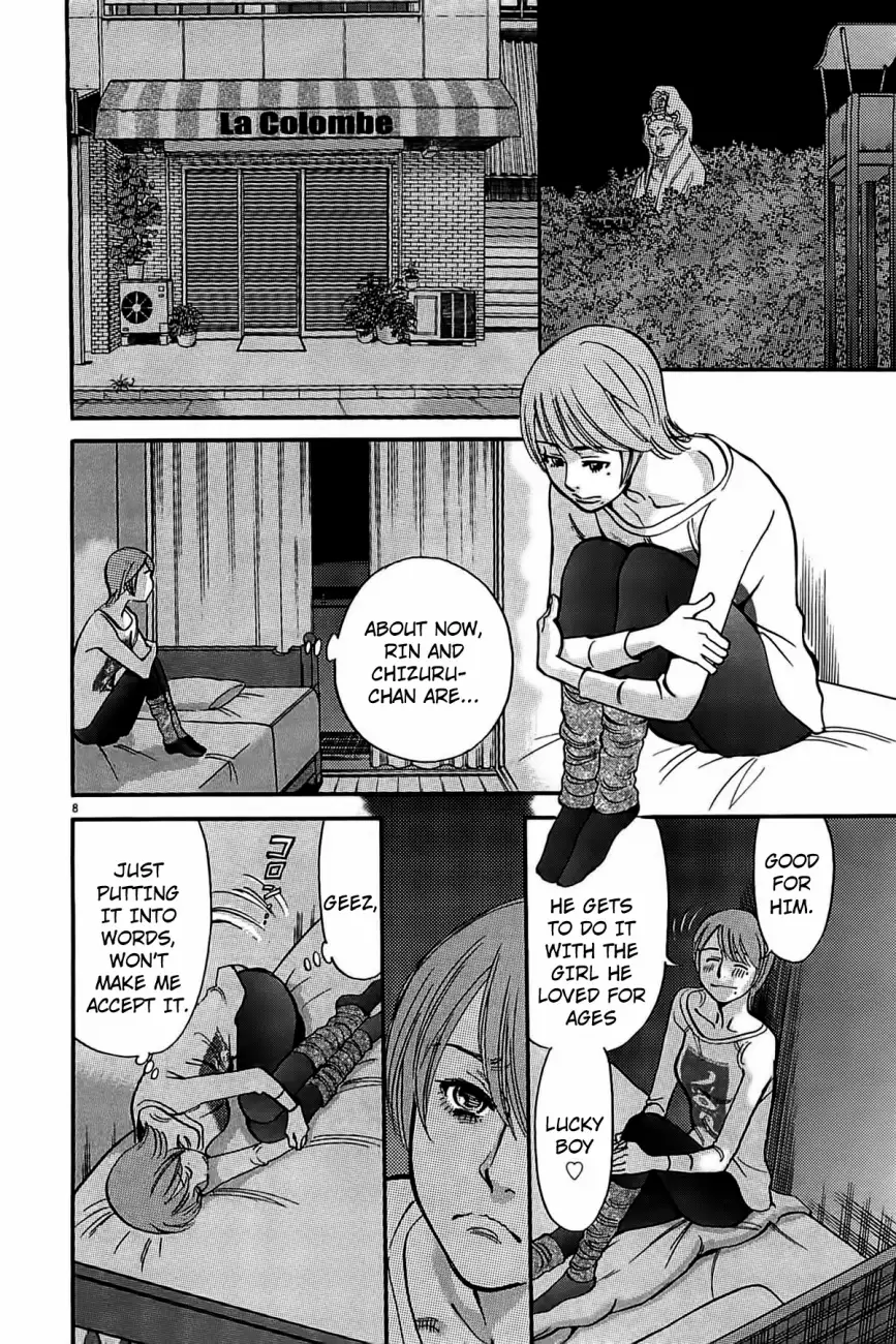 Kono S o, Mi yo! – Cupid no Itazura - Chapter 72 Page 10