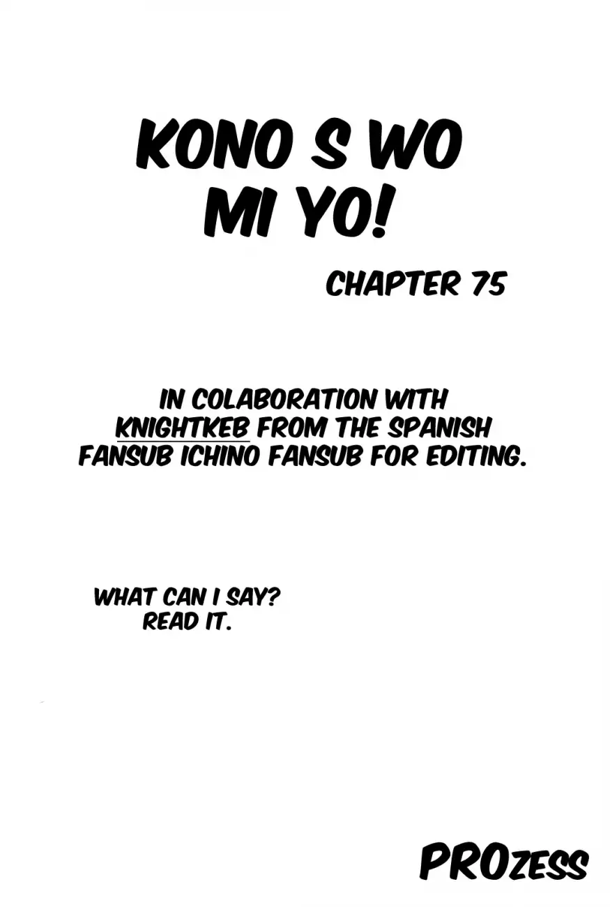 Kono S o, Mi yo! – Cupid no Itazura - Chapter 75 Page 18