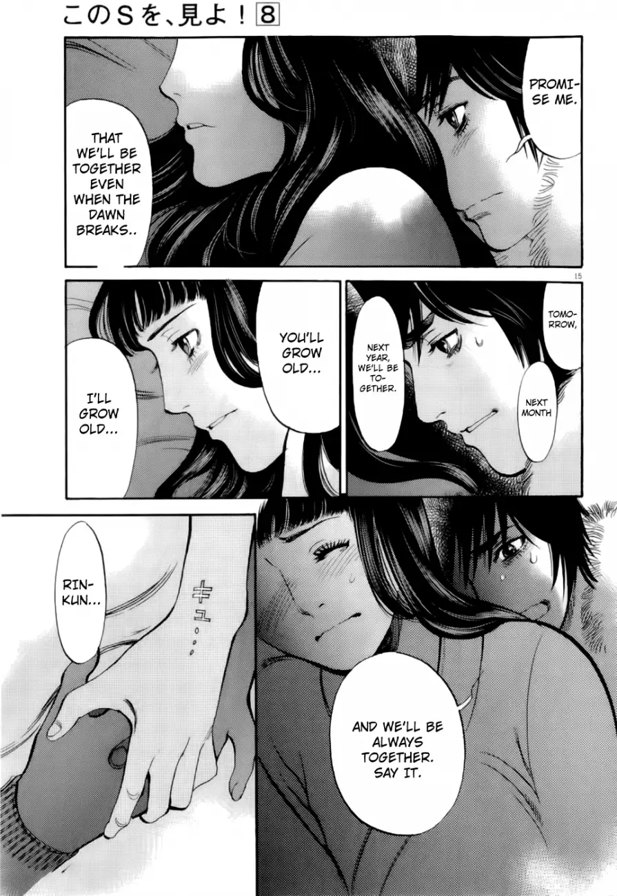 Kono S o, Mi yo! – Cupid no Itazura - Chapter 77 Page 15