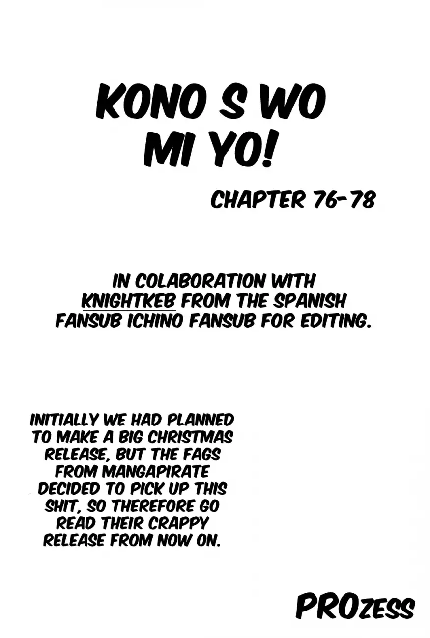 Kono S o, Mi yo! – Cupid no Itazura - Chapter 77 Page 18