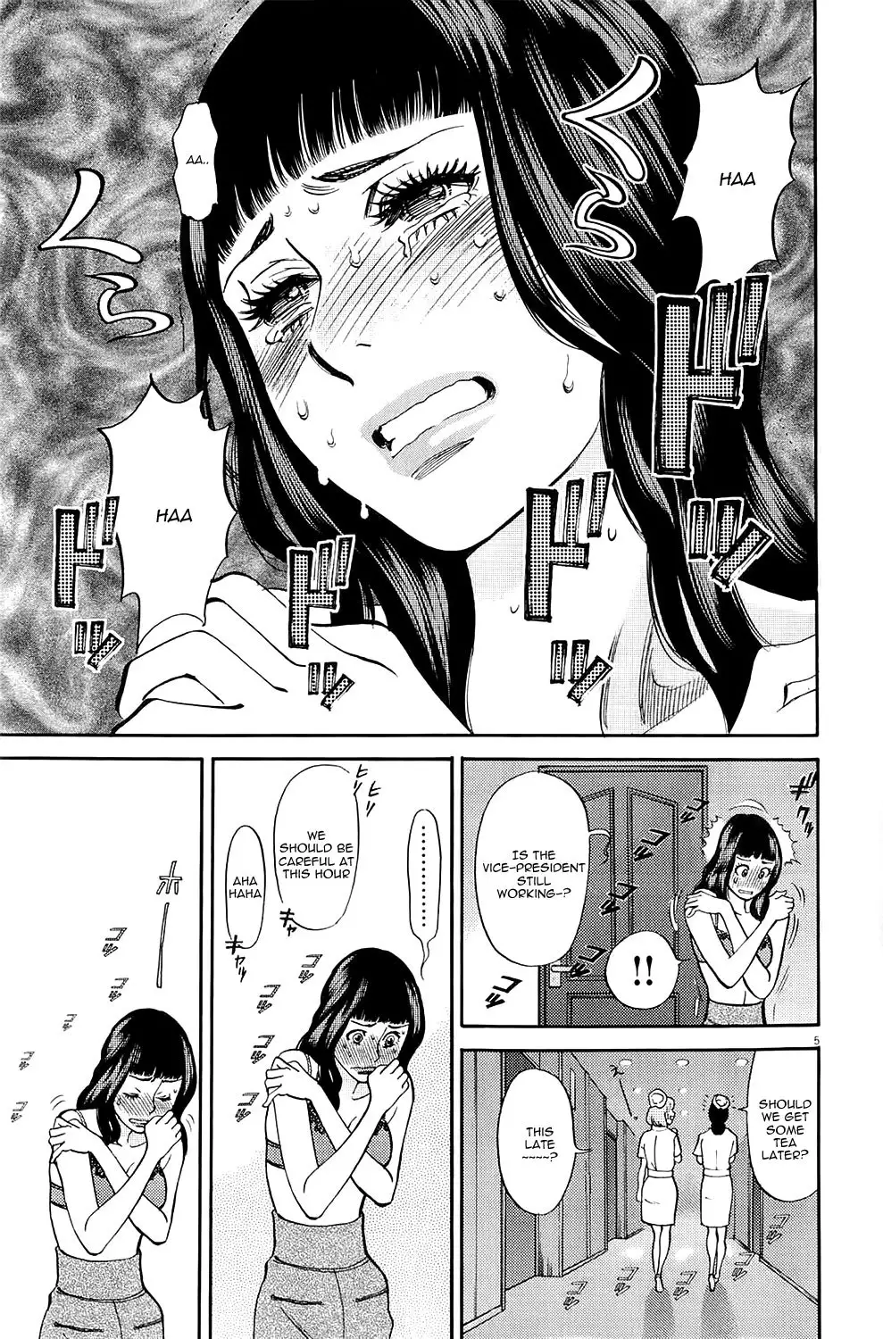 Kono S o, Mi yo! – Cupid no Itazura - Chapter 80 Page 4