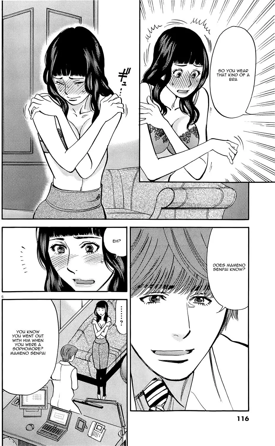 Kono S o, Mi yo! – Cupid no Itazura - Chapter 80 Page 5