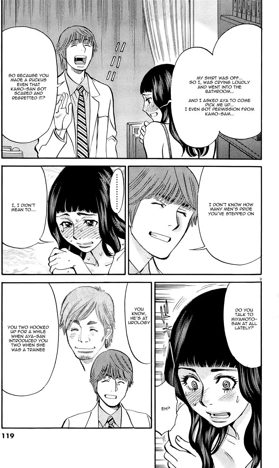 Kono S o, Mi yo! – Cupid no Itazura - Chapter 80 Page 8