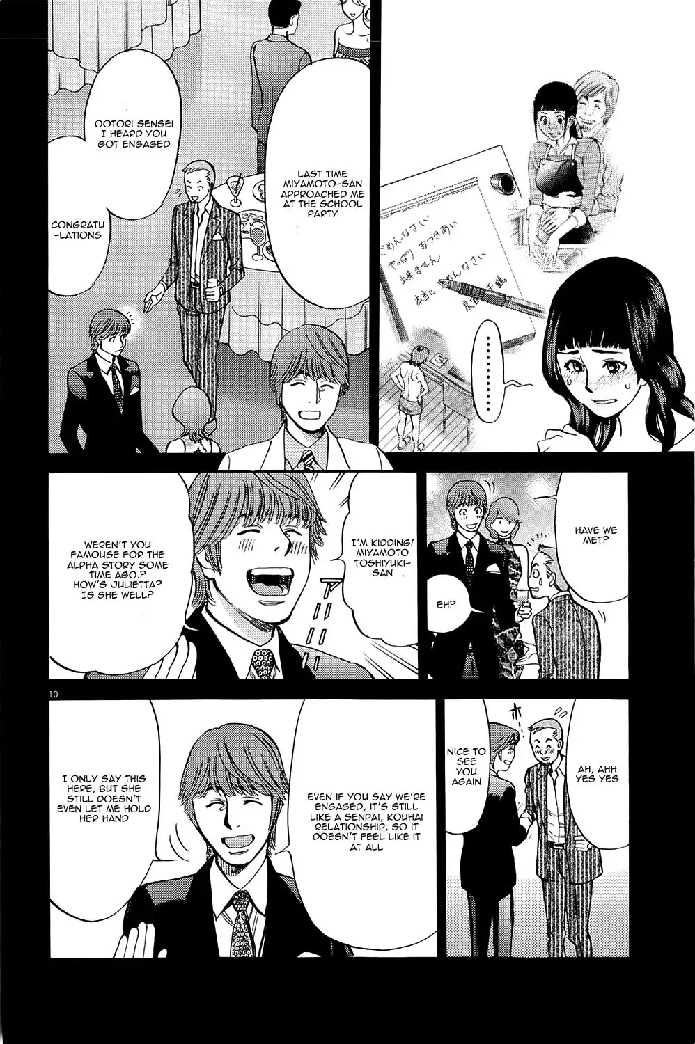 Kono S o, Mi yo! – Cupid no Itazura - Chapter 80 Page 9