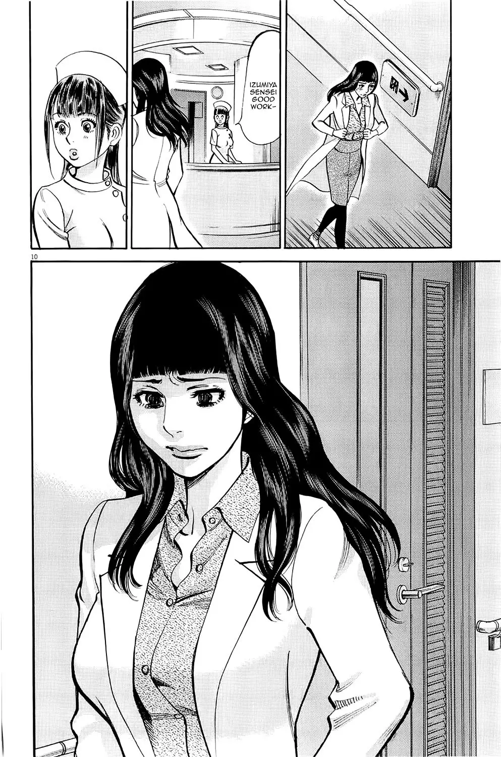 Kono S o, Mi yo! – Cupid no Itazura - Chapter 81 Page 10