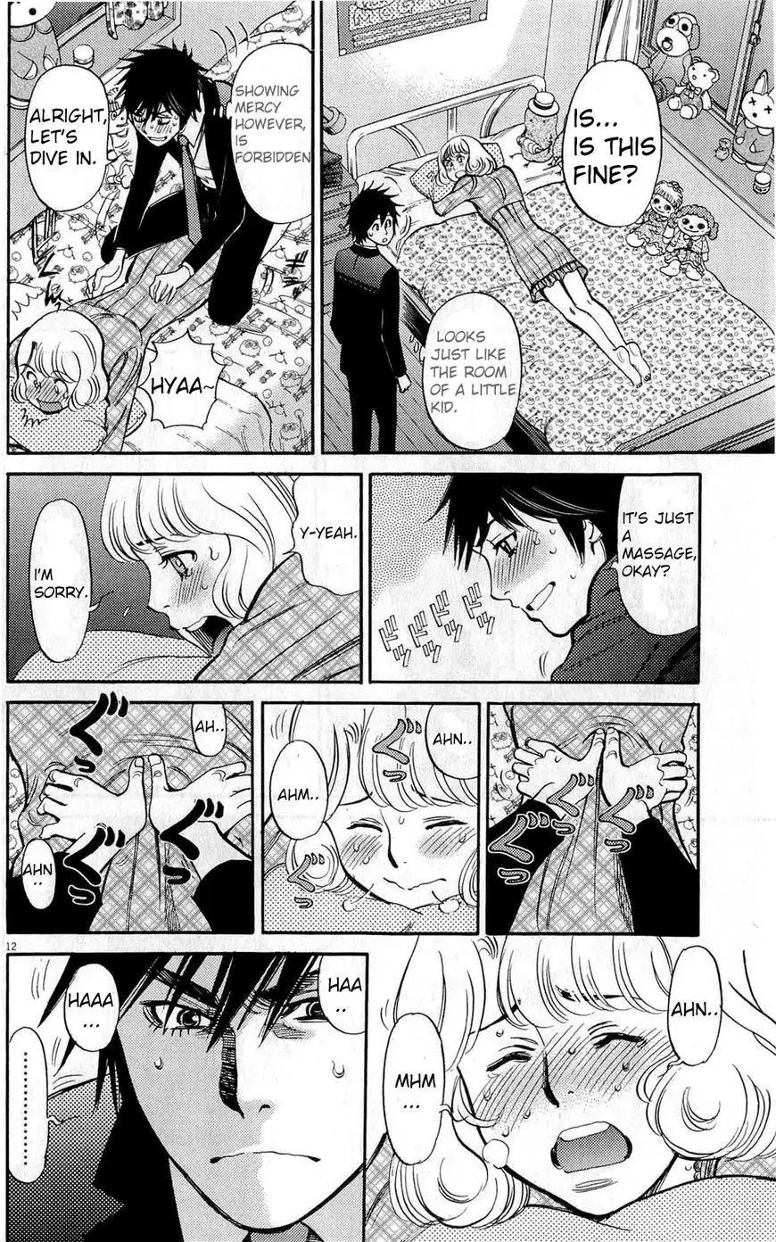 Kono S o, Mi yo! – Cupid no Itazura - Chapter 83 Page 12