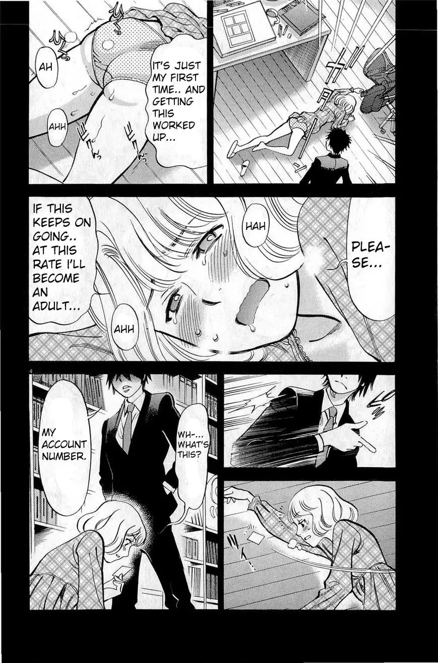 Kono S o, Mi yo! – Cupid no Itazura - Chapter 83 Page 4