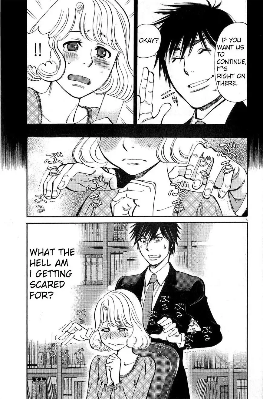 Kono S o, Mi yo! – Cupid no Itazura - Chapter 83 Page 5