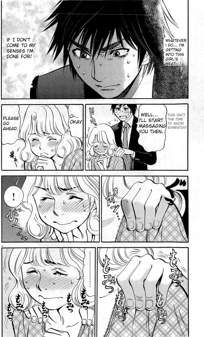 Kono S o, Mi yo! – Cupid no Itazura - Chapter 83 Page 6