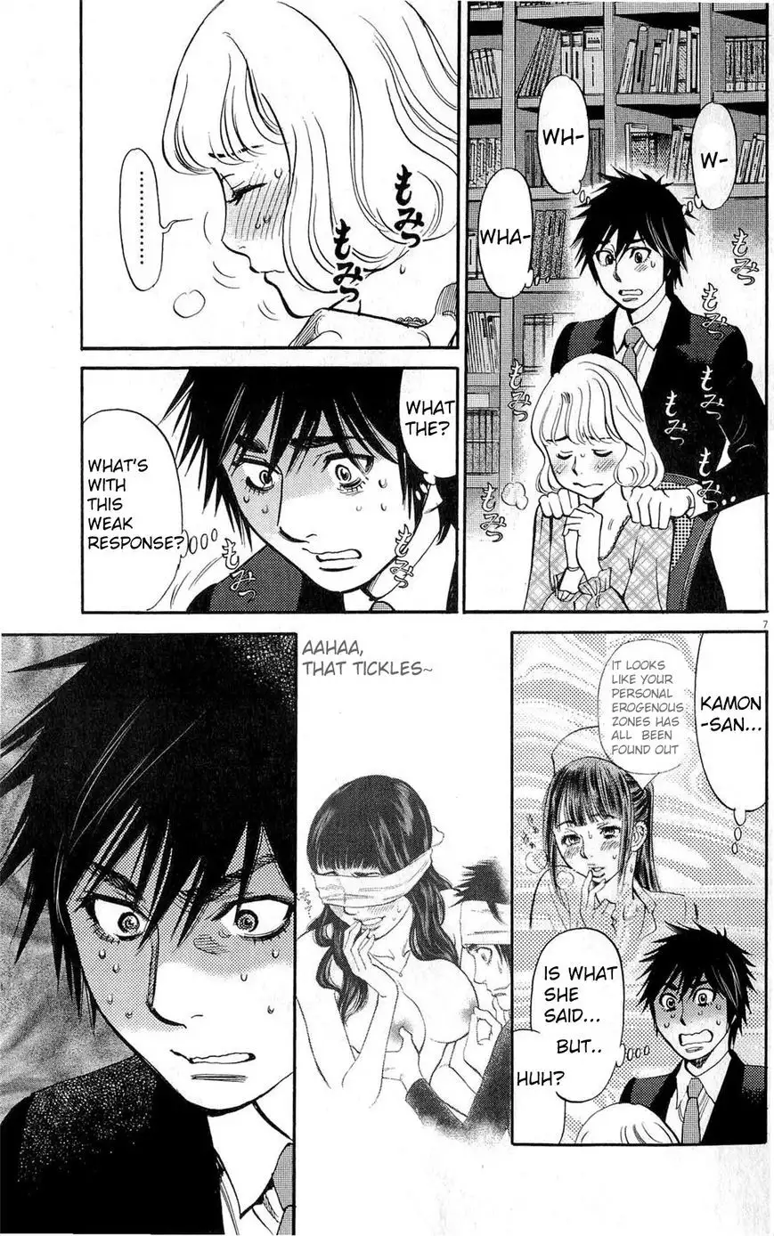 Kono S o, Mi yo! – Cupid no Itazura - Chapter 83 Page 7