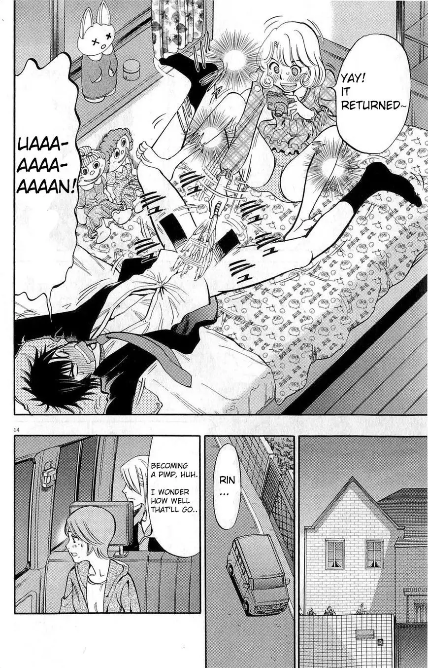 Kono S o, Mi yo! – Cupid no Itazura - Chapter 84 Page 14