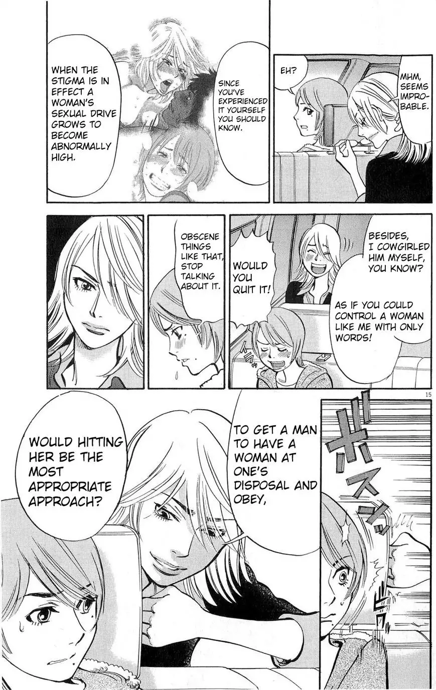 Kono S o, Mi yo! – Cupid no Itazura - Chapter 84 Page 15
