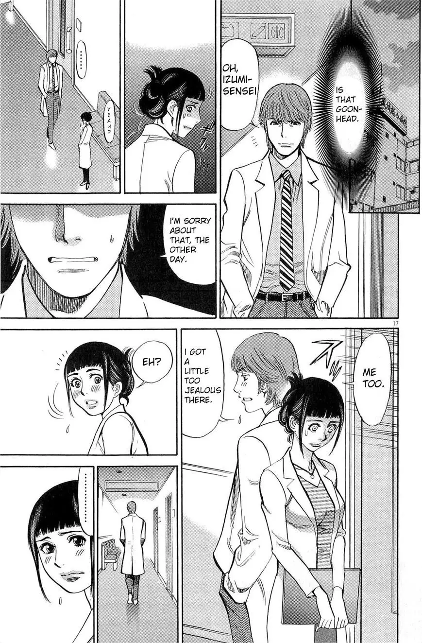 Kono S o, Mi yo! – Cupid no Itazura - Chapter 84 Page 17