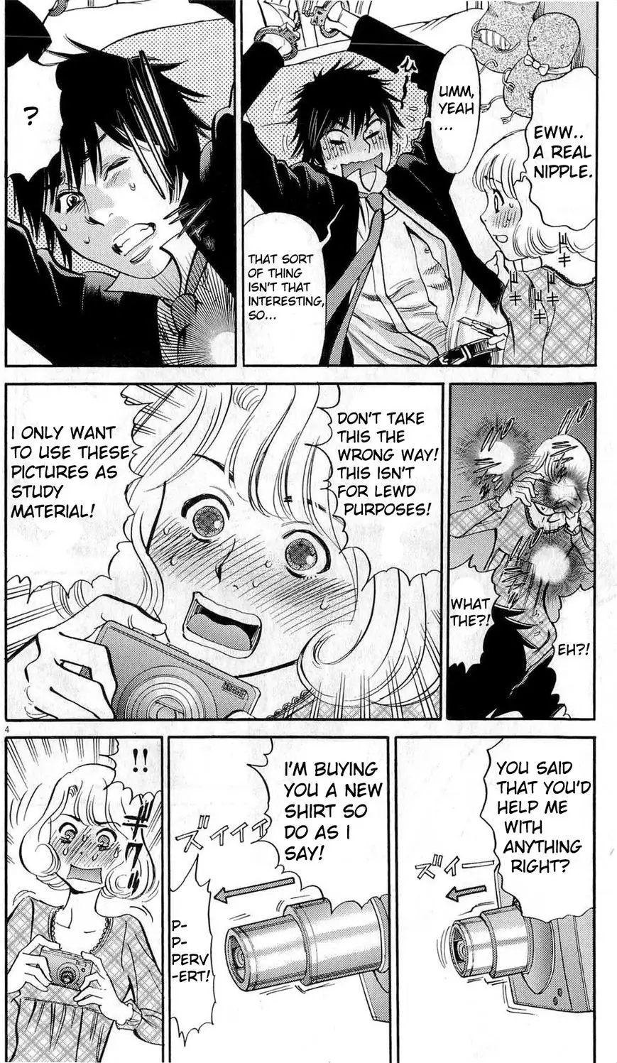 Kono S o, Mi yo! – Cupid no Itazura - Chapter 84 Page 4