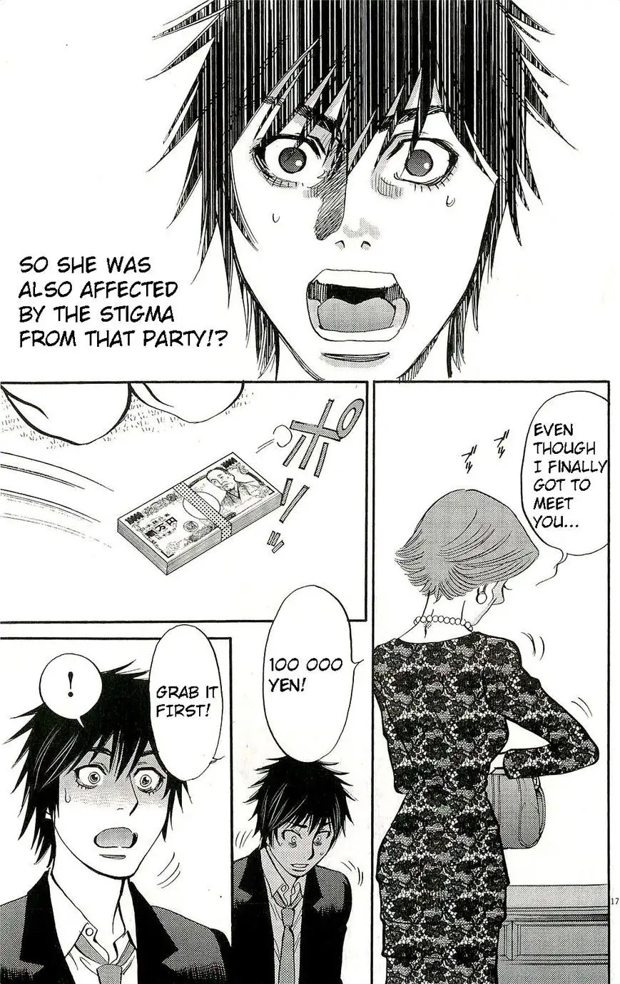 Kono S o, Mi yo! – Cupid no Itazura - Chapter 85 Page 22