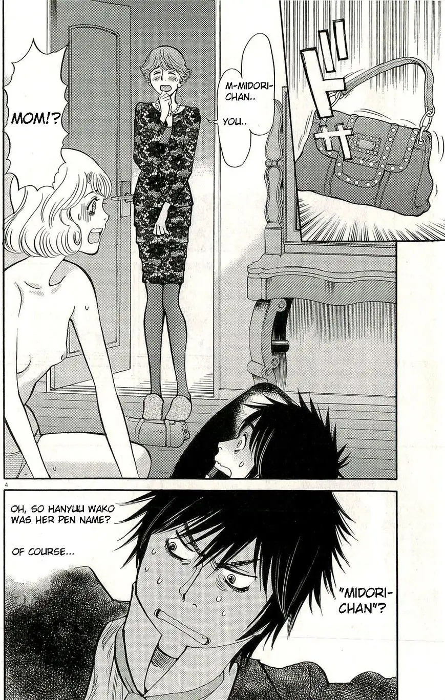 Kono S o, Mi yo! – Cupid no Itazura - Chapter 85 Page 9