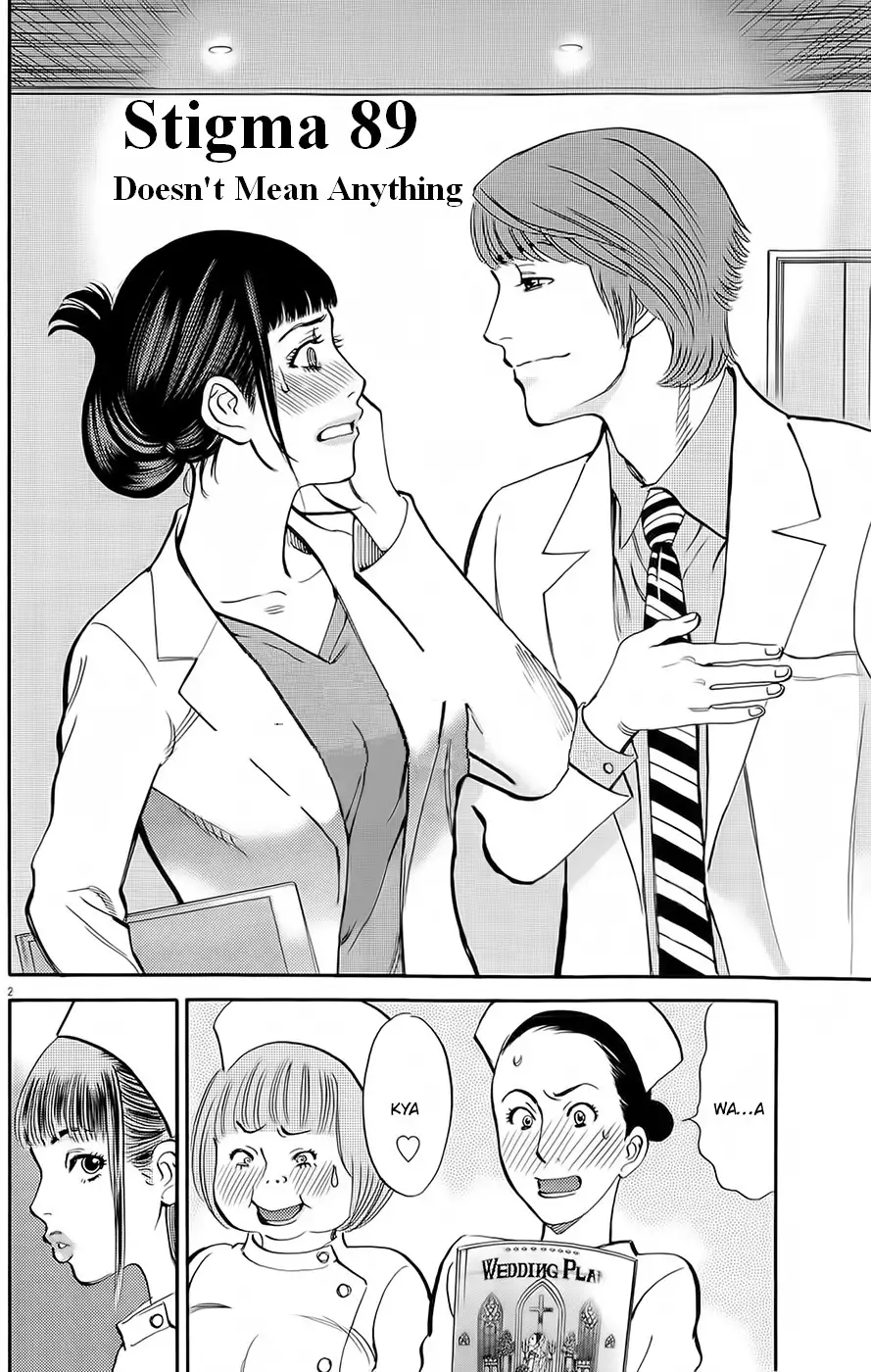 Kono S o, Mi yo! – Cupid no Itazura - Chapter 89 Page 1