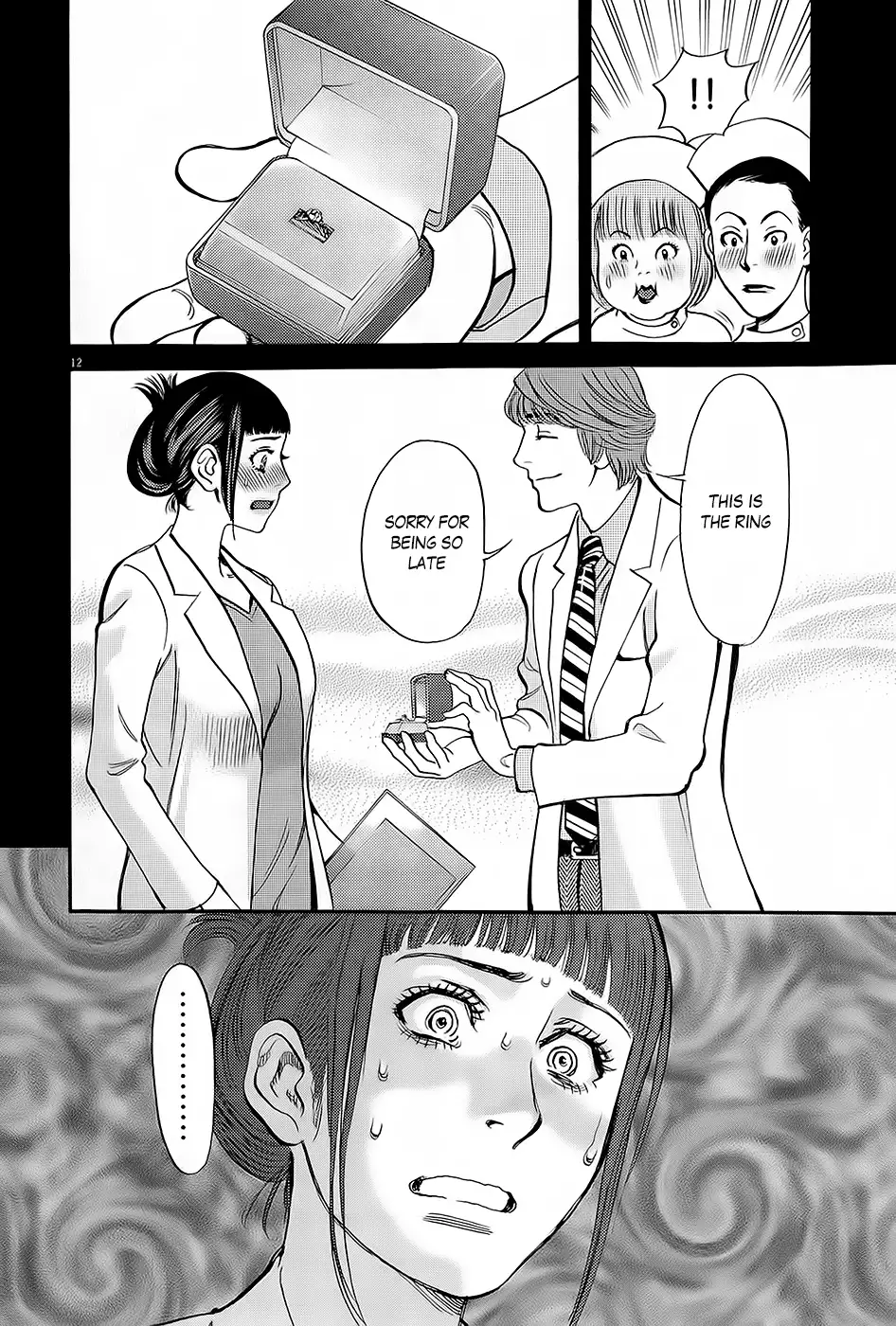 Kono S o, Mi yo! – Cupid no Itazura - Chapter 89 Page 11