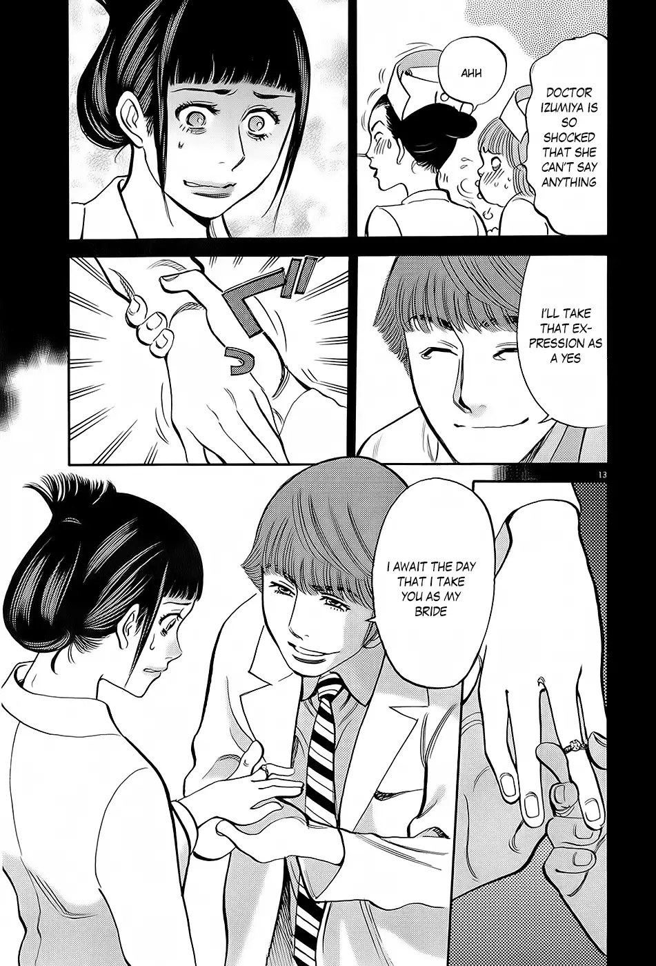 Kono S o, Mi yo! – Cupid no Itazura - Chapter 89 Page 12