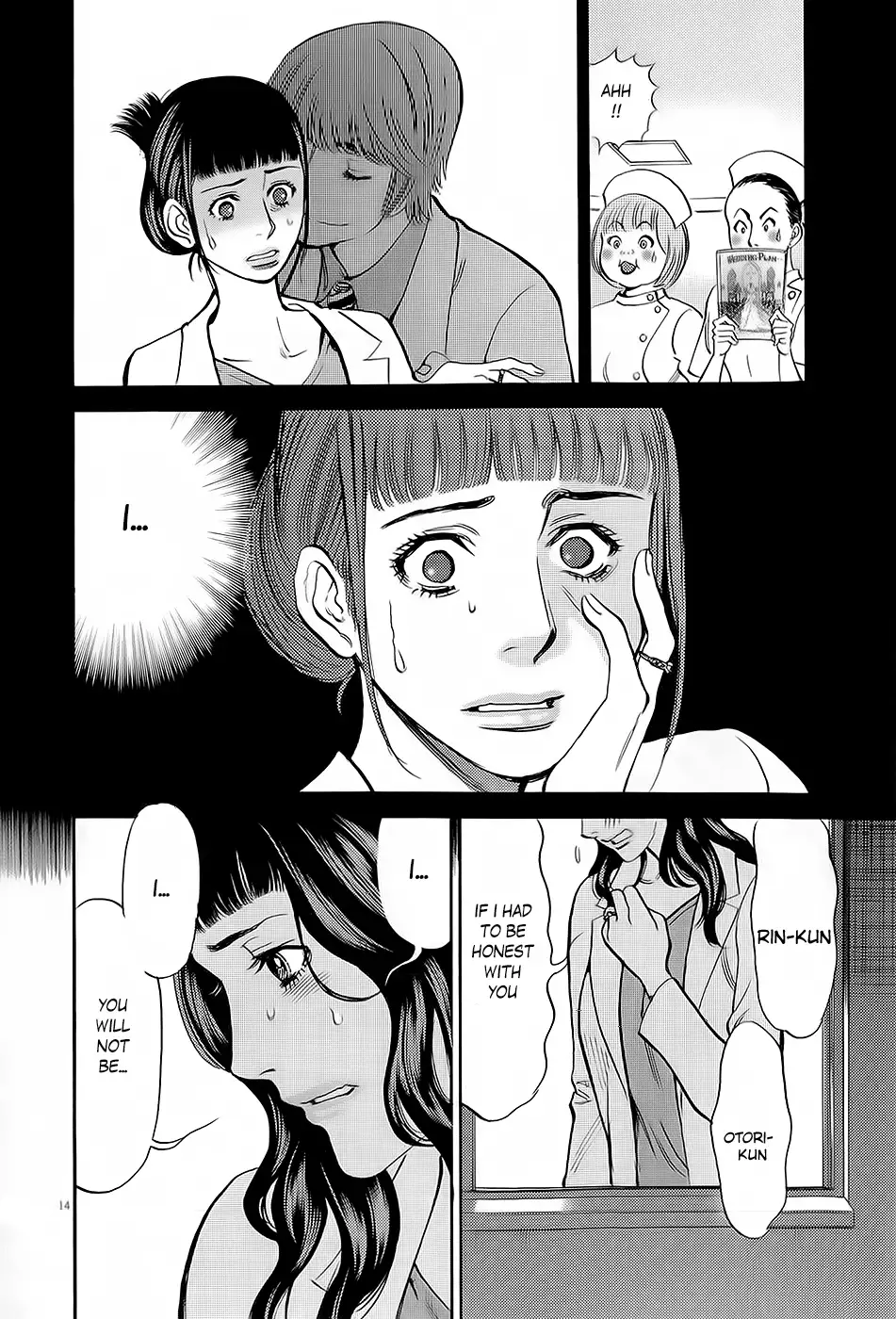 Kono S o, Mi yo! – Cupid no Itazura - Chapter 89 Page 13