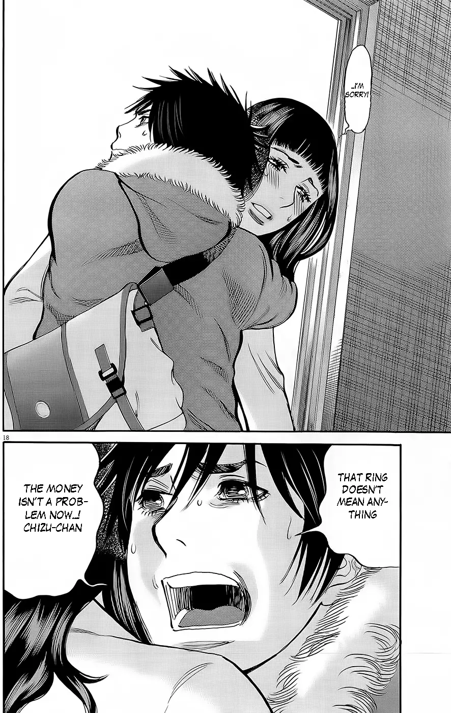Kono S o, Mi yo! – Cupid no Itazura - Chapter 89 Page 17
