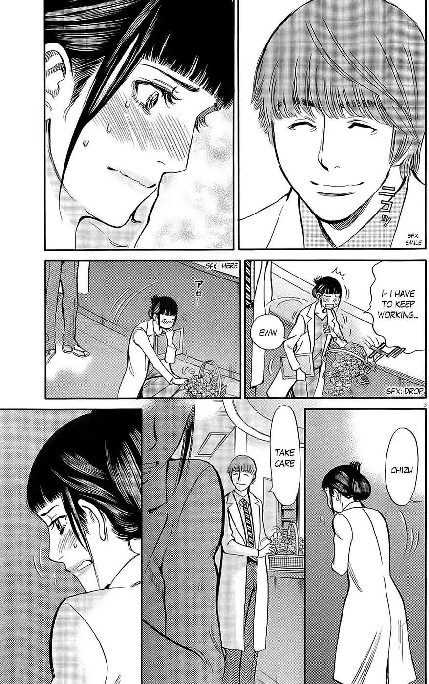 Kono S o, Mi yo! – Cupid no Itazura - Chapter 89 Page 2