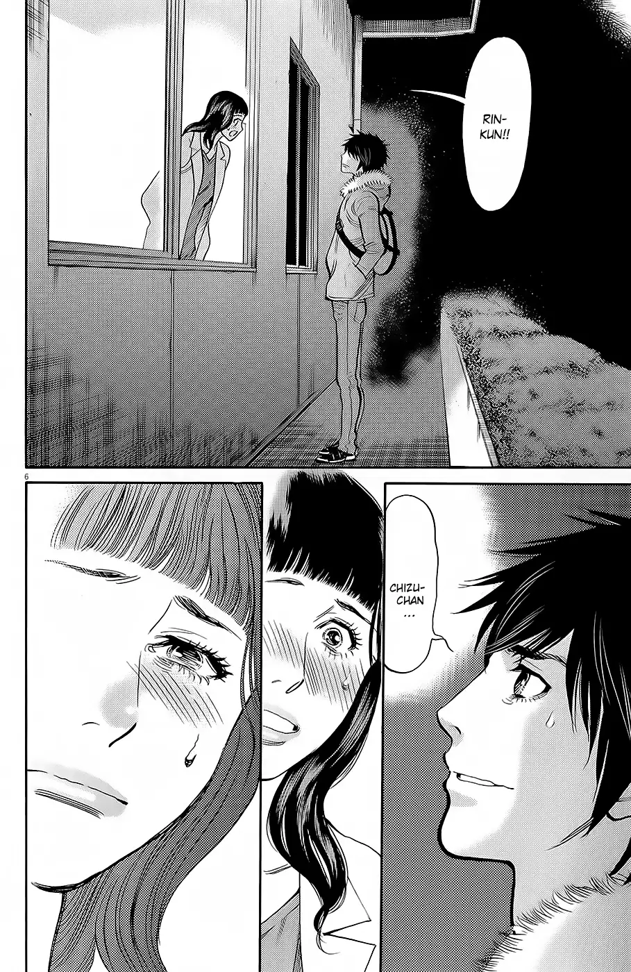 Kono S o, Mi yo! – Cupid no Itazura - Chapter 89 Page 5