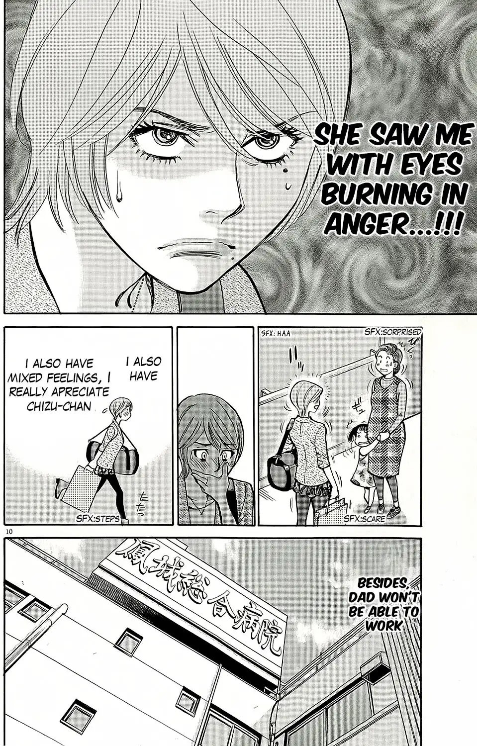 Kono S o, Mi yo! – Cupid no Itazura - Chapter 94 Page 1