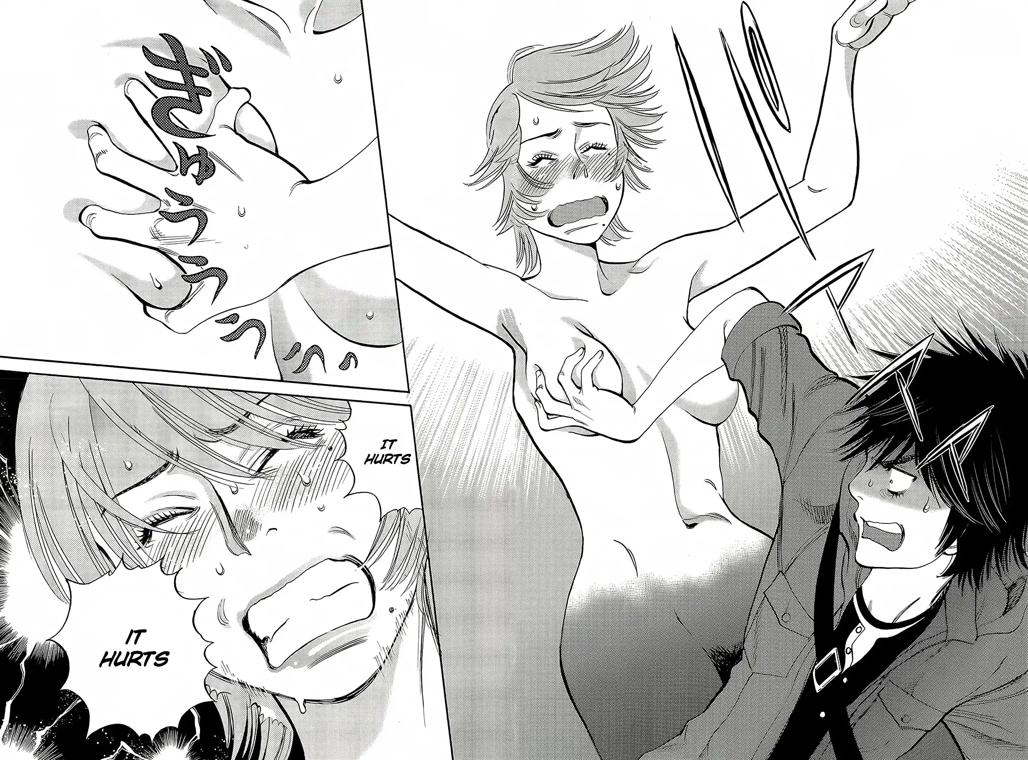 Kono S o, Mi yo! – Cupid no Itazura - Chapter 94 Page 15
