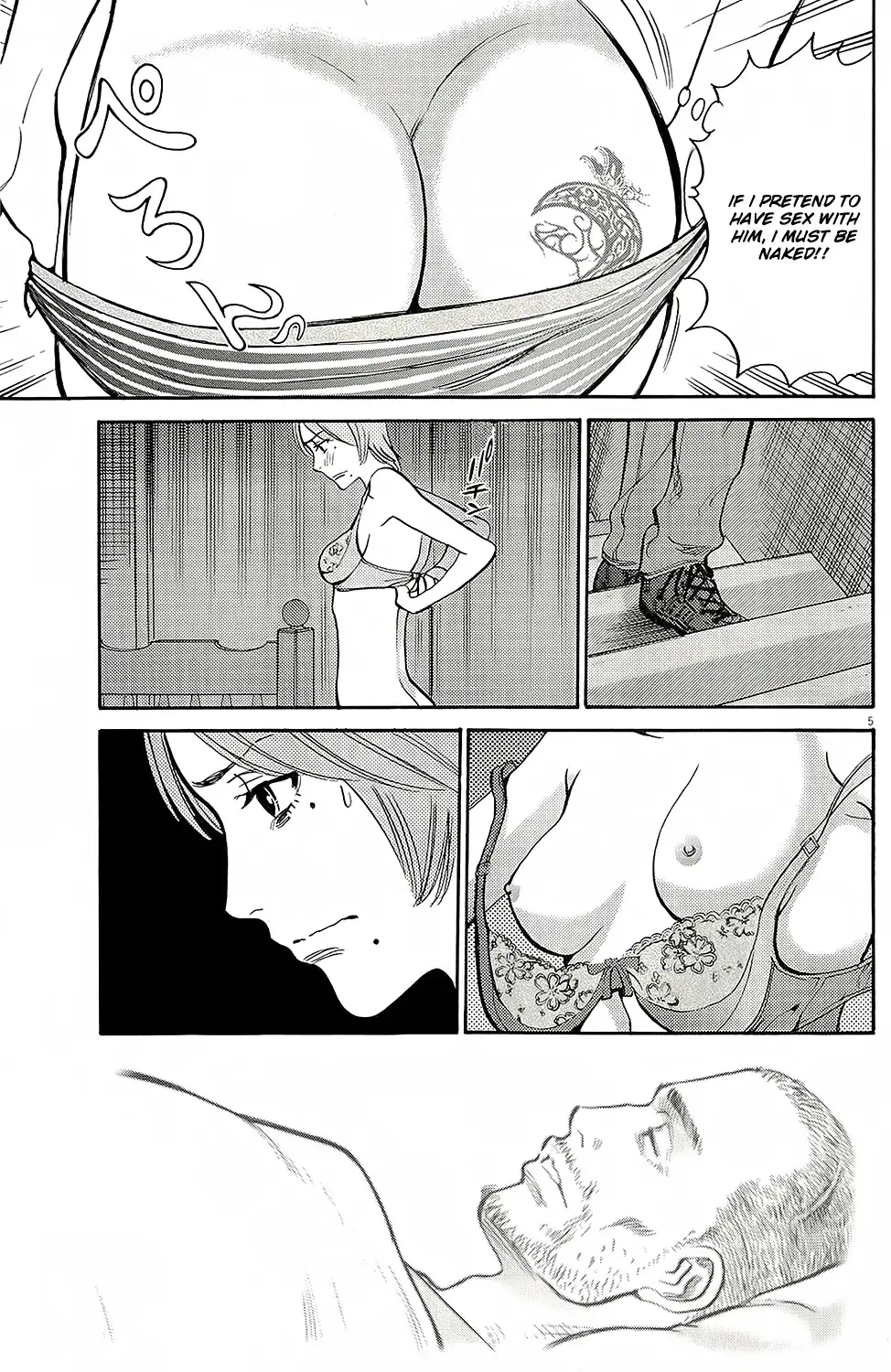Kono S o, Mi yo! – Cupid no Itazura - Chapter 94 Page 8
