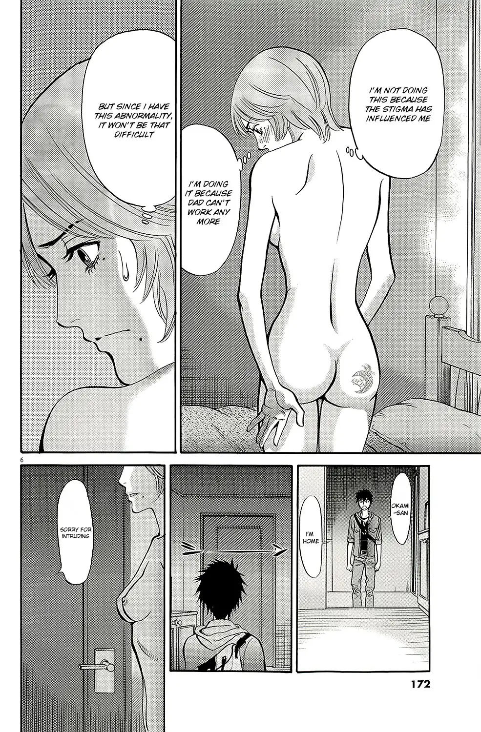 Kono S o, Mi yo! – Cupid no Itazura - Chapter 94 Page 9
