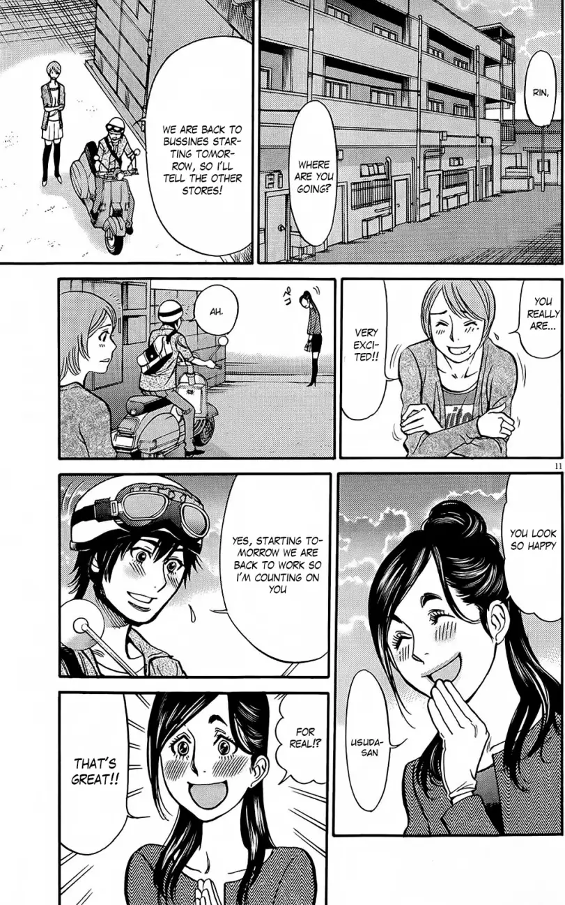 Kono S o, Mi yo! – Cupid no Itazura - Chapter 95 Page 11
