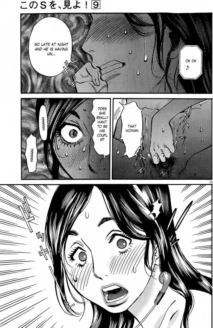 Kono S o, Mi yo! – Cupid no Itazura - Chapter 95 Page 15