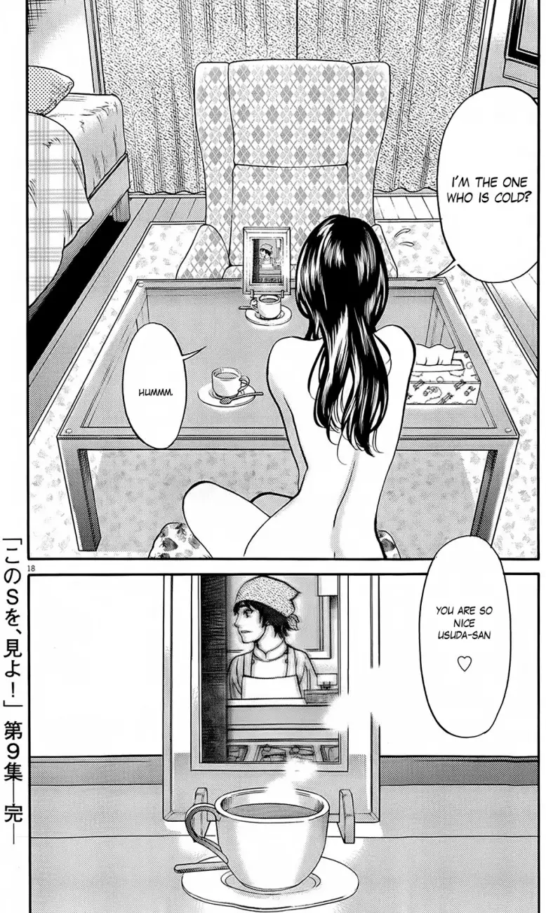 Kono S o, Mi yo! – Cupid no Itazura - Chapter 95 Page 18