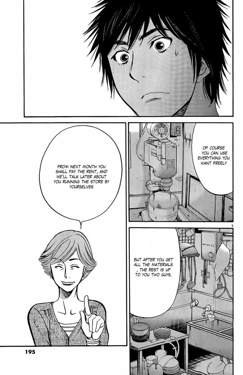 Kono S o, Mi yo! – Cupid no Itazura - Chapter 95 Page 9