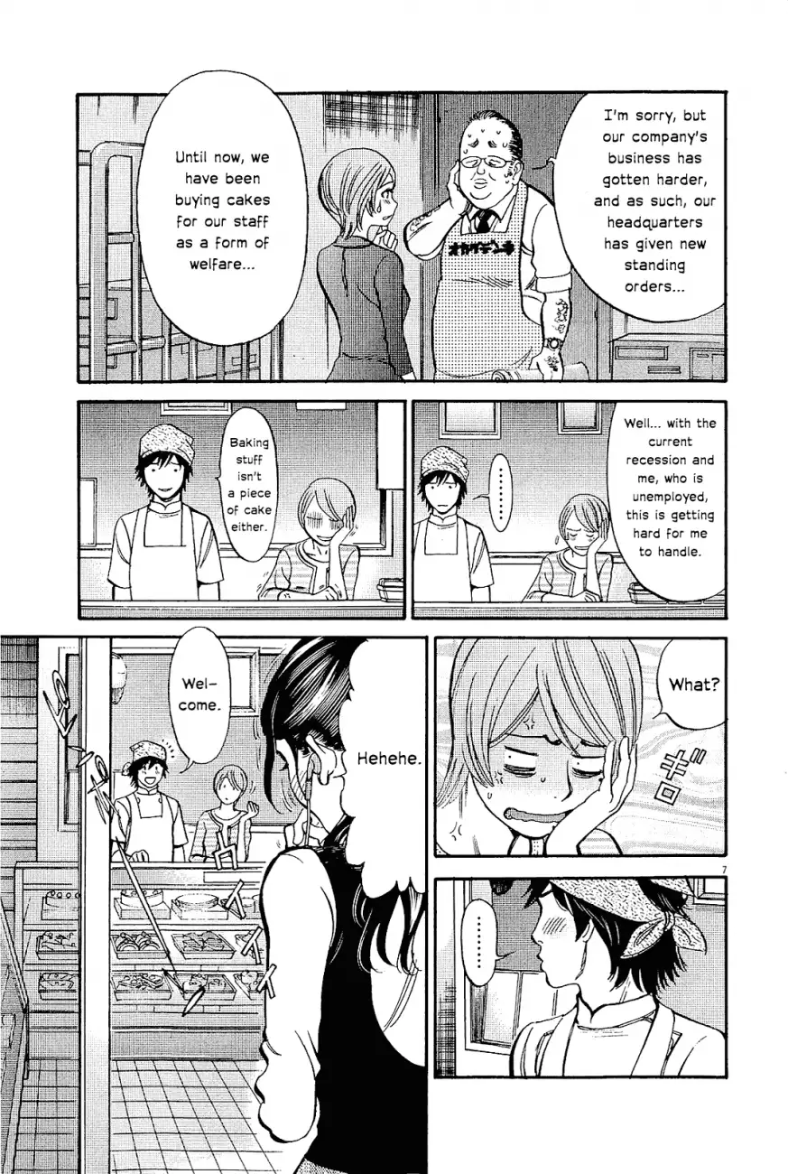 Kono S o, Mi yo! – Cupid no Itazura - Chapter 96 Page 10