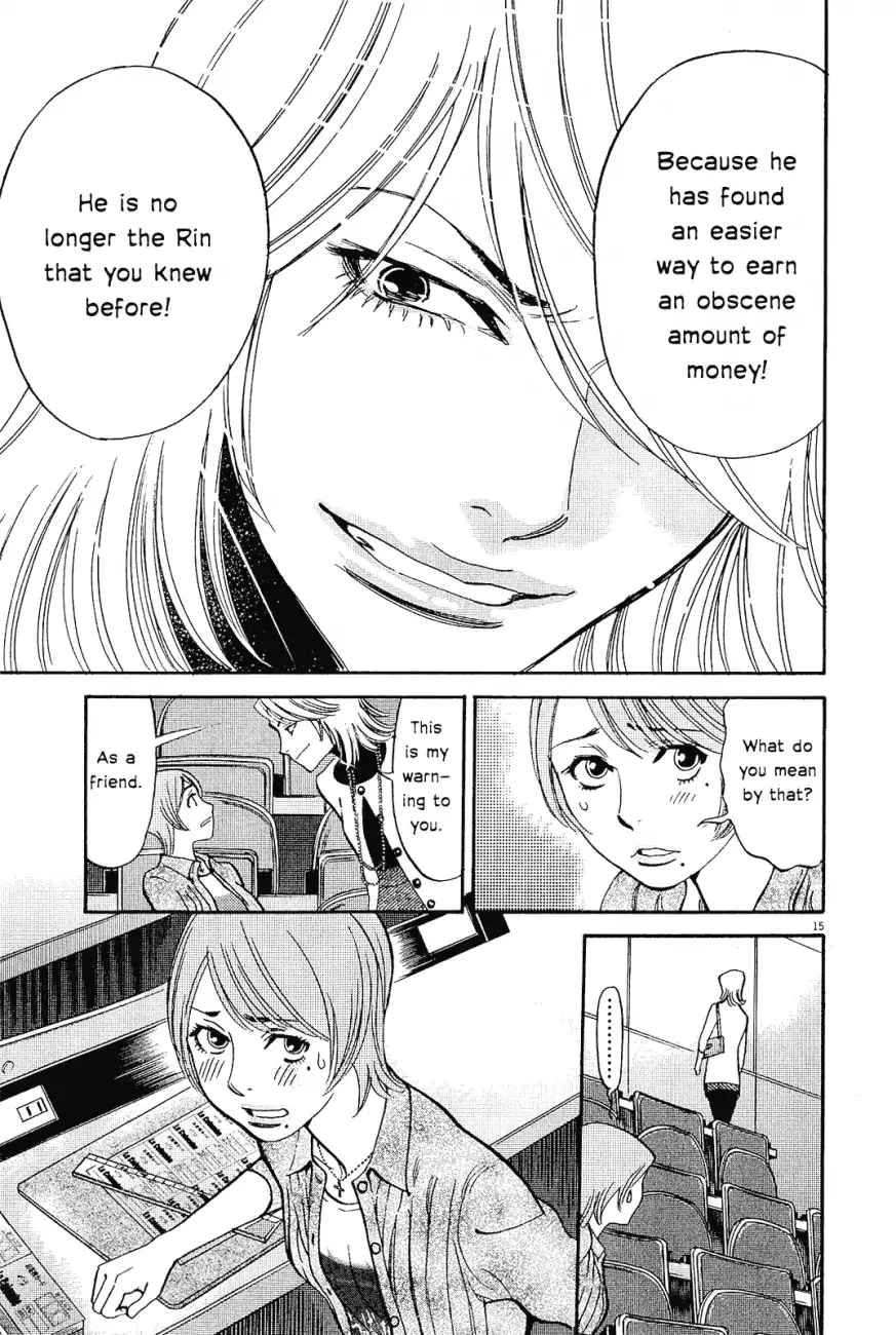 Kono S o, Mi yo! – Cupid no Itazura - Chapter 96 Page 18