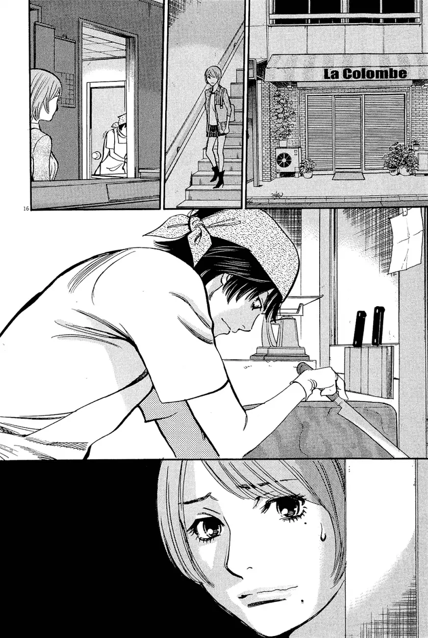 Kono S o, Mi yo! – Cupid no Itazura - Chapter 96 Page 19