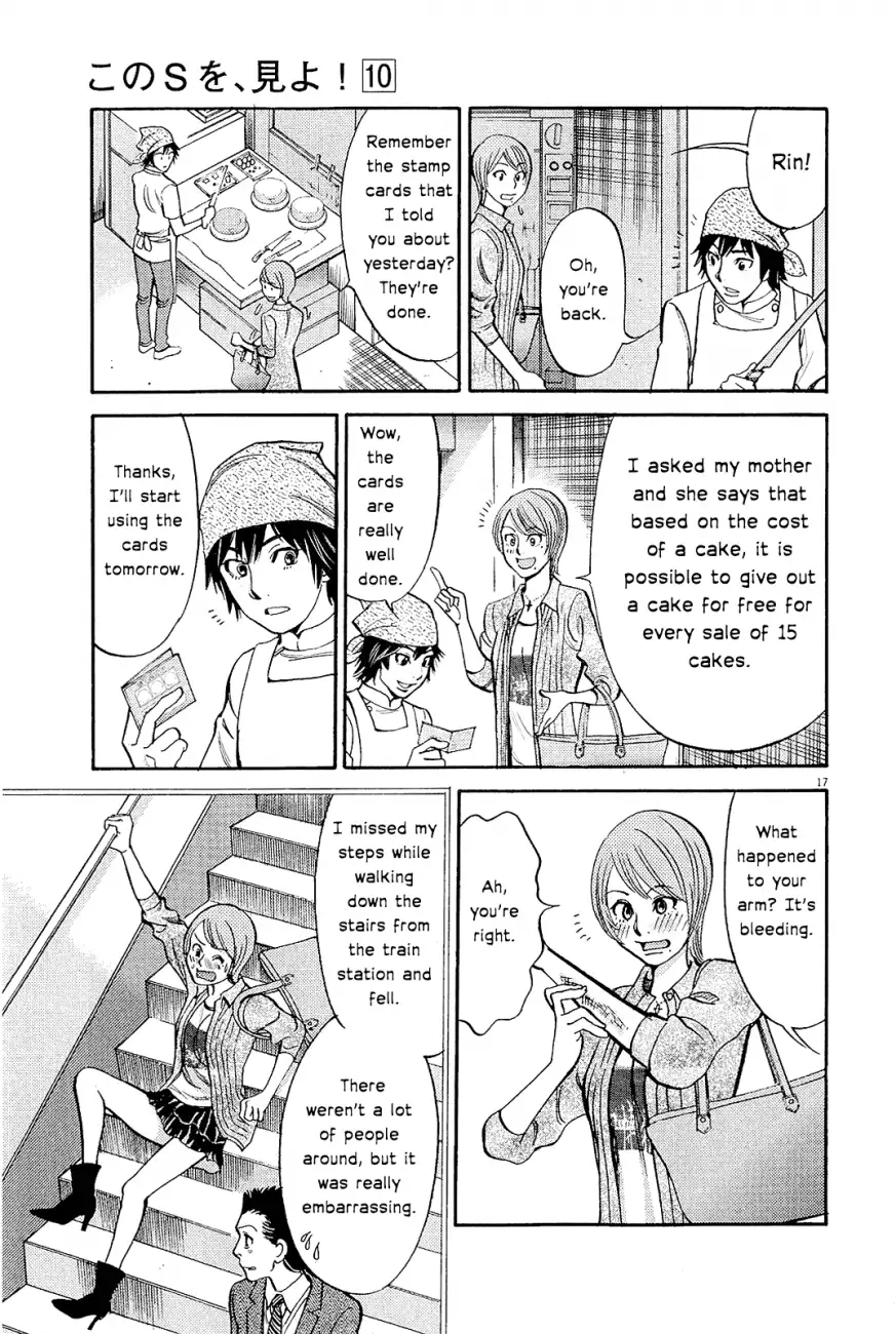 Kono S o, Mi yo! – Cupid no Itazura - Chapter 96 Page 20