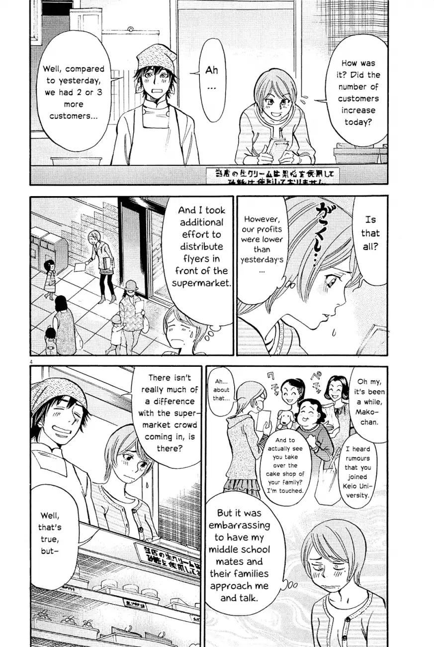 Kono S o, Mi yo! – Cupid no Itazura - Chapter 96 Page 7