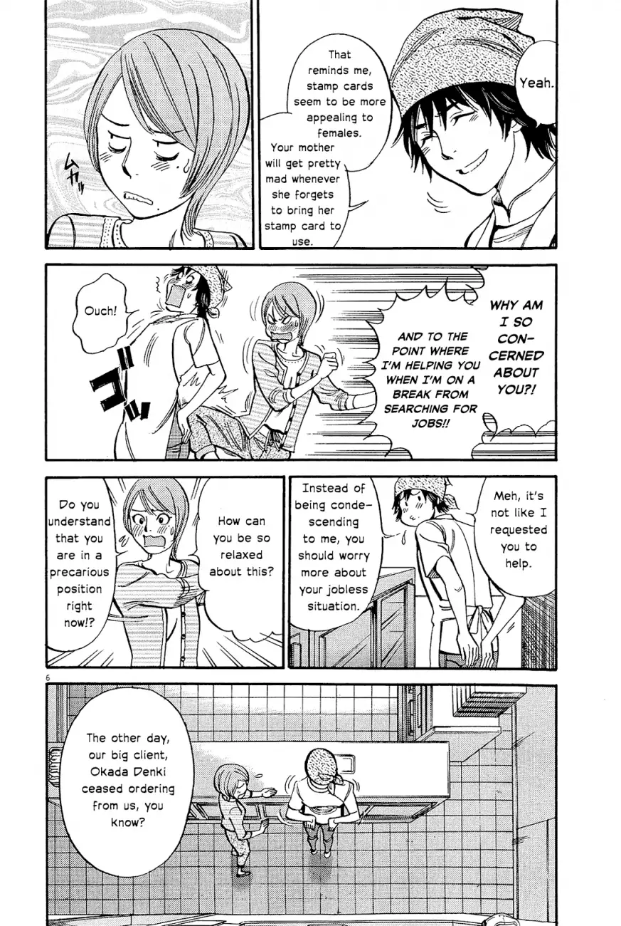 Kono S o, Mi yo! – Cupid no Itazura - Chapter 96 Page 9