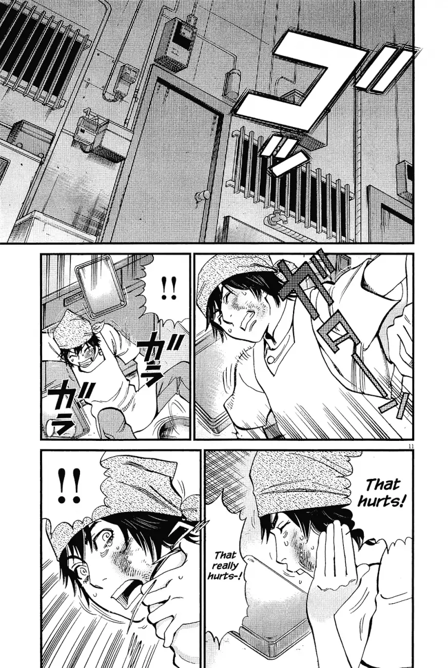 Kono S o, Mi yo! – Cupid no Itazura - Chapter 98 Page 11