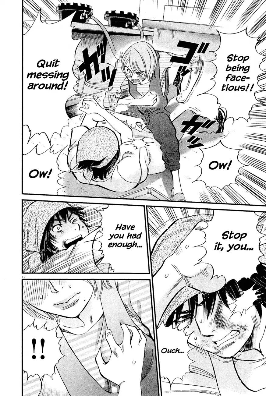 Kono S o, Mi yo! – Cupid no Itazura - Chapter 98 Page 12