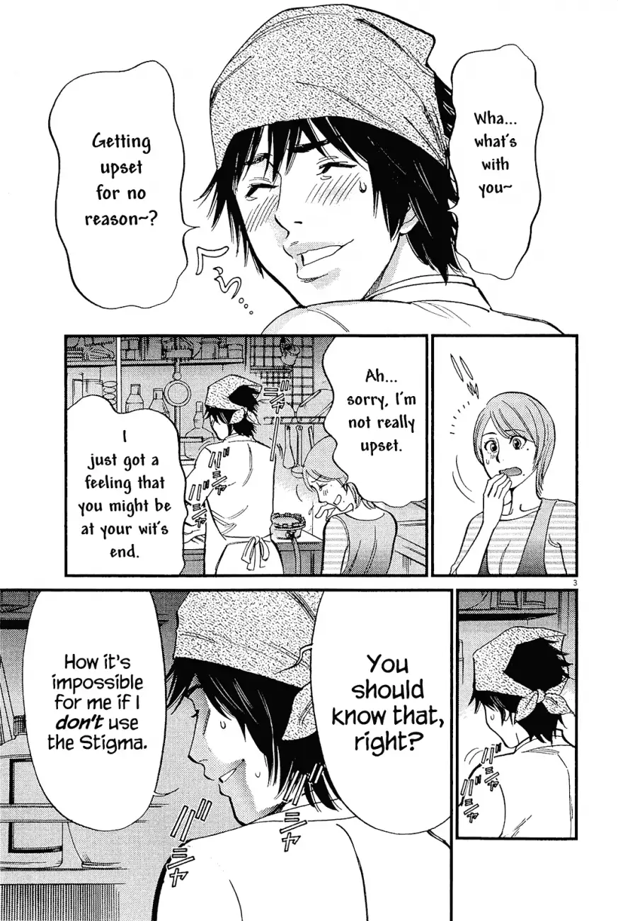 Kono S o, Mi yo! – Cupid no Itazura - Chapter 98 Page 3
