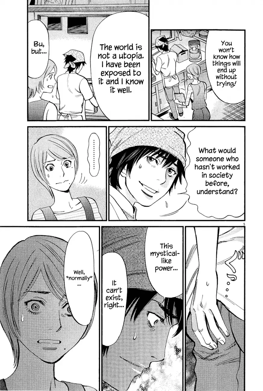 Kono S o, Mi yo! – Cupid no Itazura - Chapter 98 Page 5