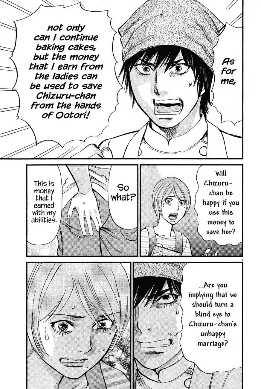 Kono S o, Mi yo! – Cupid no Itazura - Chapter 98 Page 7