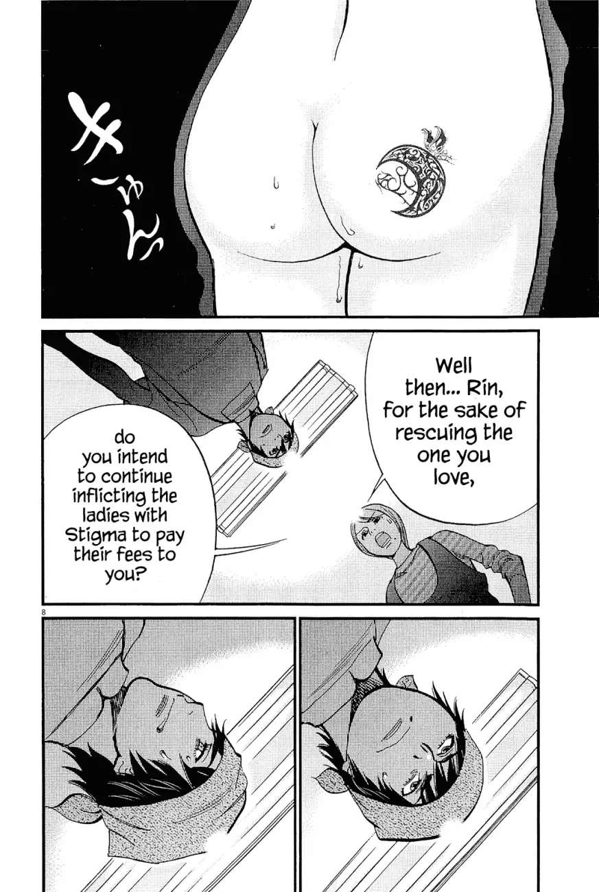 Kono S o, Mi yo! – Cupid no Itazura - Chapter 98 Page 8