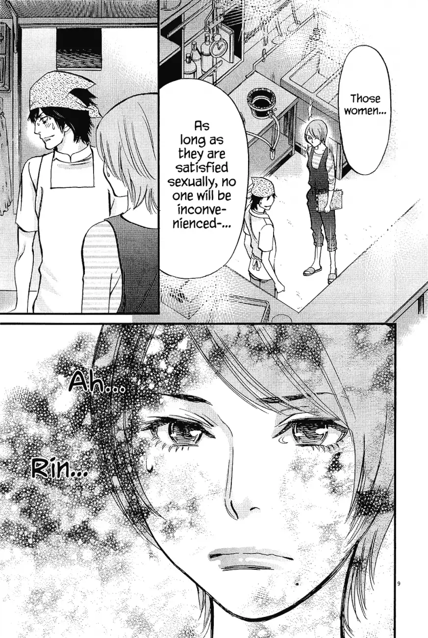Kono S o, Mi yo! – Cupid no Itazura - Chapter 98 Page 9