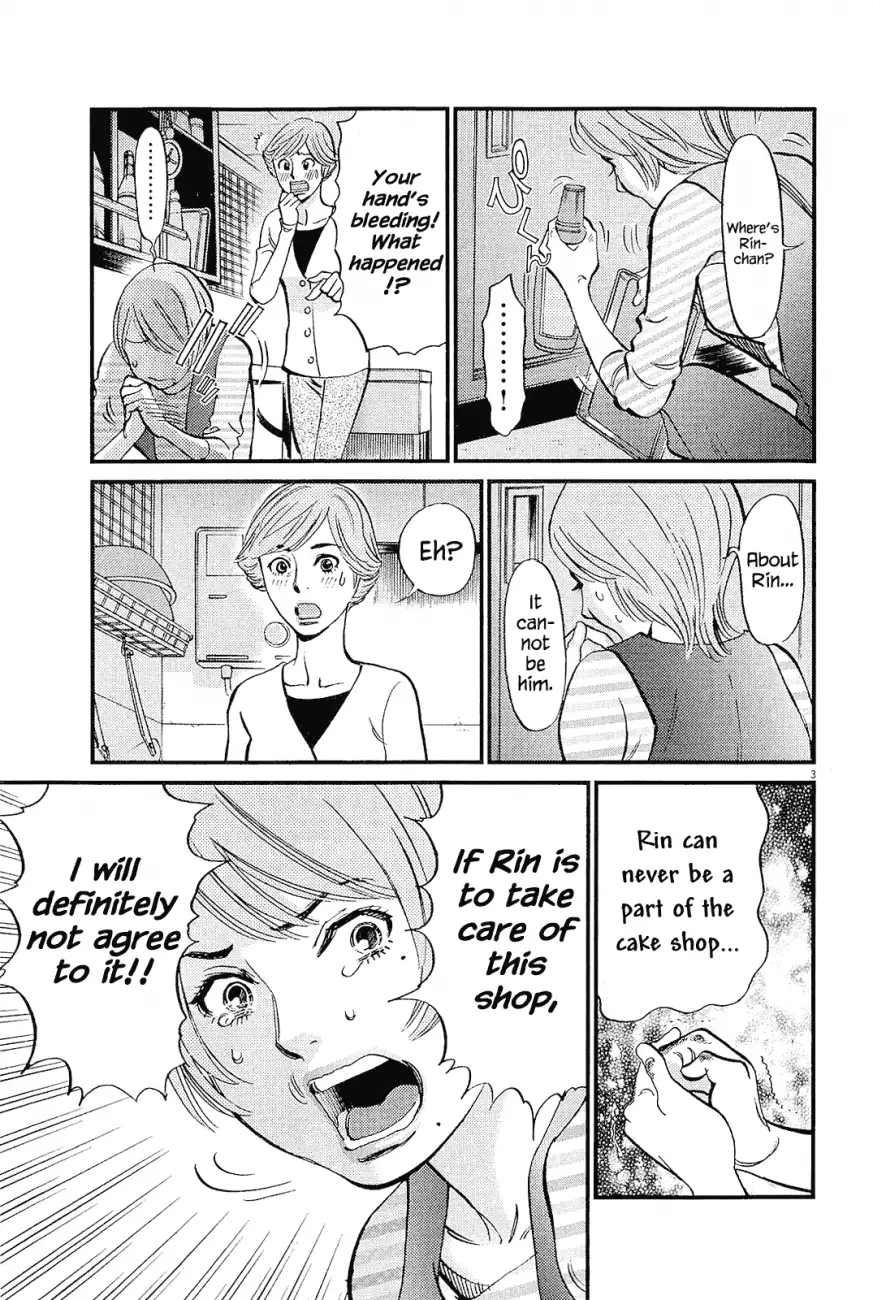 Kono S o, Mi yo! – Cupid no Itazura - Chapter 99 Page 3